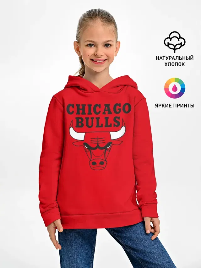 Chicago Bulls