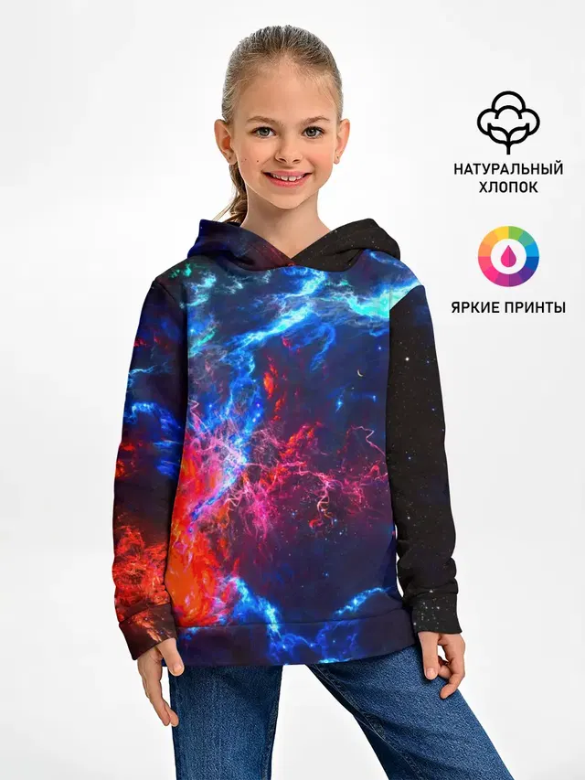 Космос