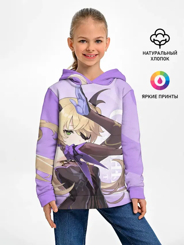 GENSHIN IMPACT, ФИШЛЬ