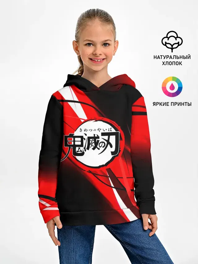 KIMETSU NO YAIBA абстракция