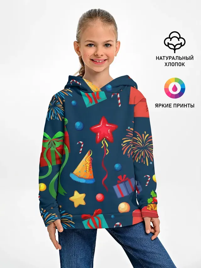 Новогодний Паттерн!