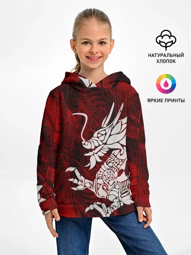 Chinese Dragon