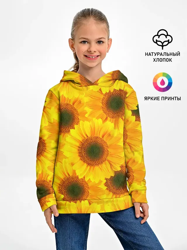Принт подсолнухи желтый