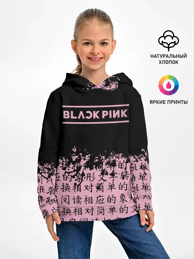 Детское худи с принтом «BlackPink»