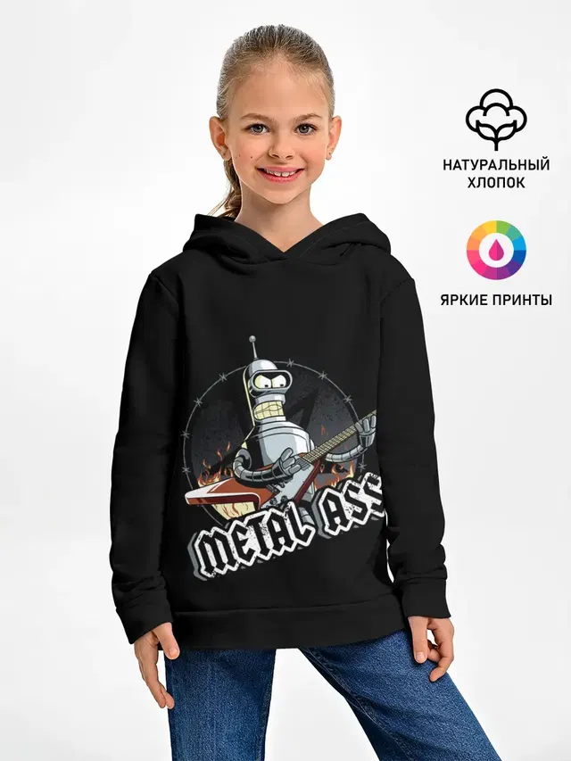 Metal Bender