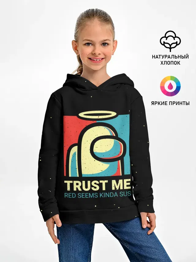 Детское худи с принтом «Амонг Ас — TRUST ME red seems kinda sus»