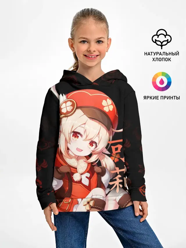 Genshin Impact: Klee