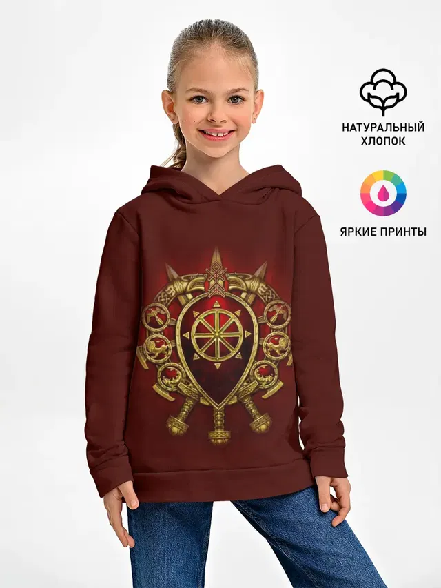 русь