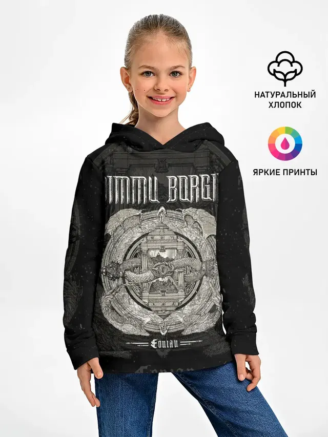Dimmu Borgir