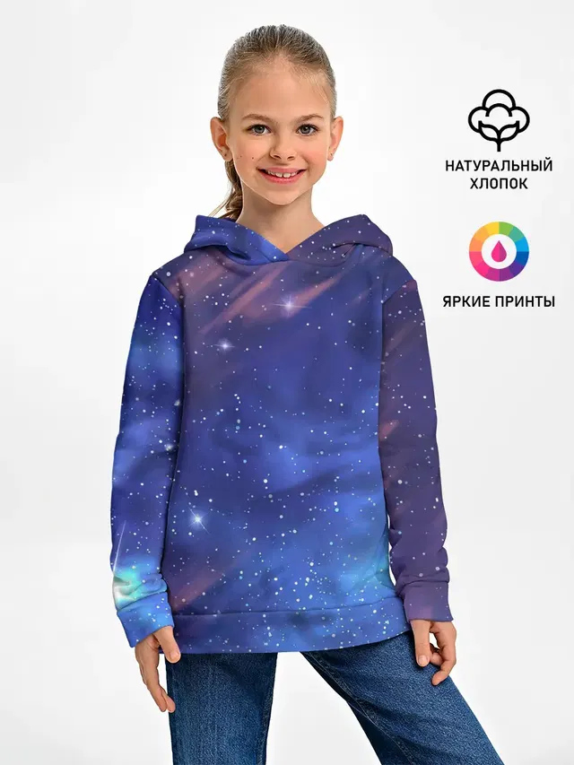 Звёздное небо