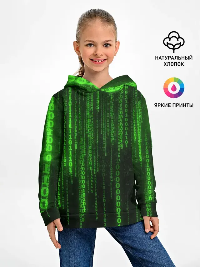 Двоичный код