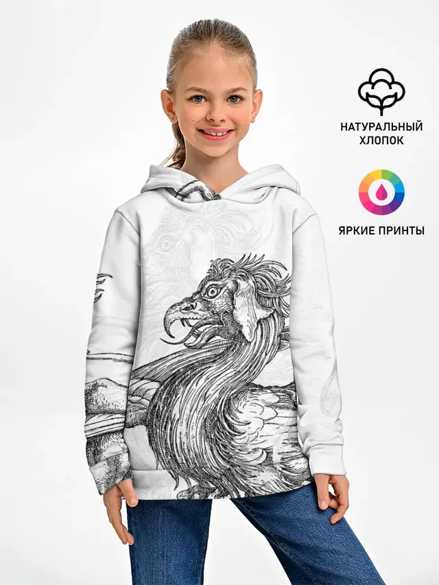 Грифон