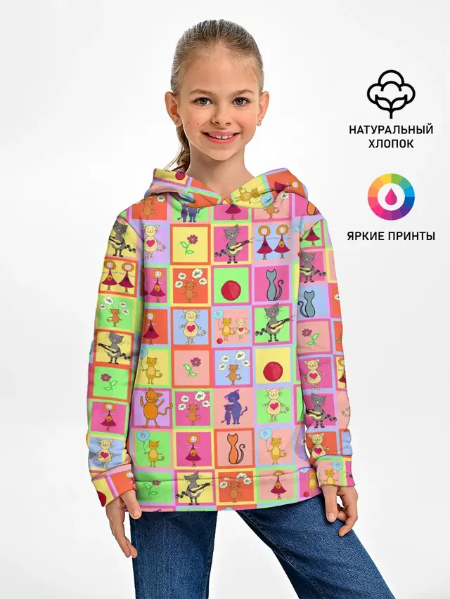 Хороший день