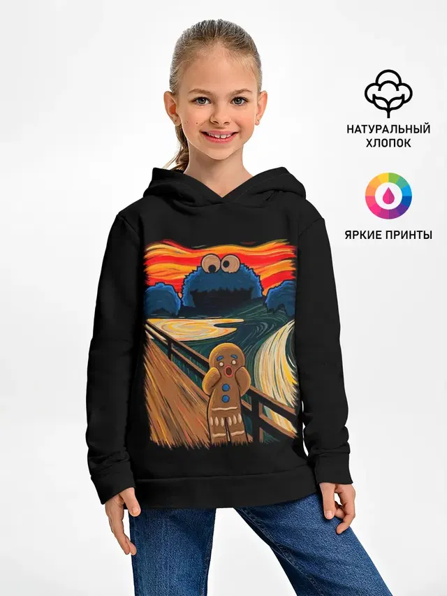 Крик