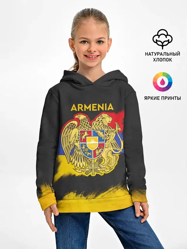 Yellow and Black Armenia