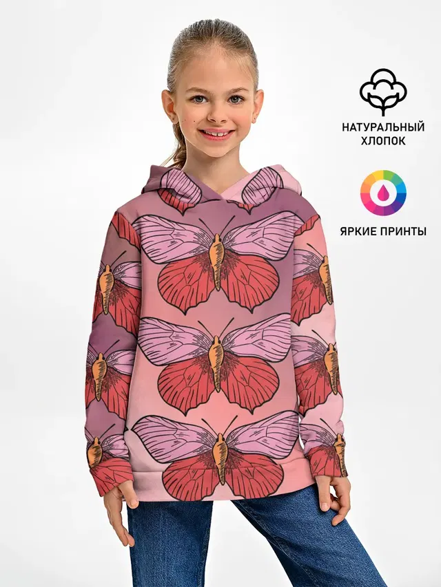 Розовый принт с бабочками
