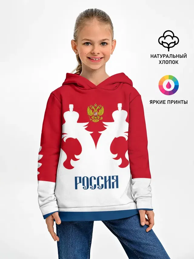 Russia Team