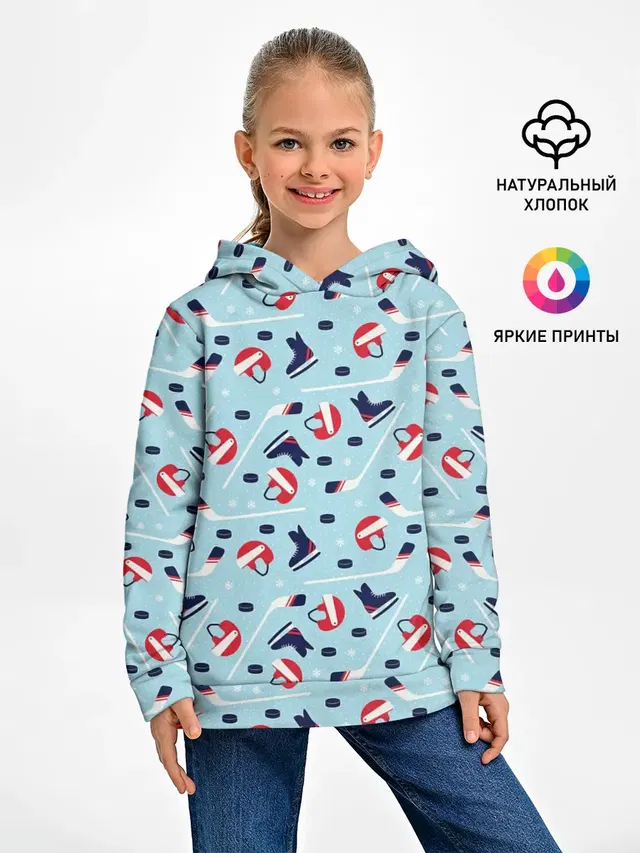 Hockey Pattern