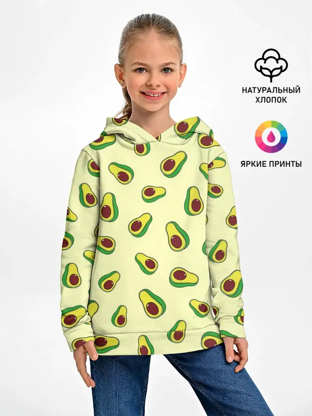 Авокадо / Avocado