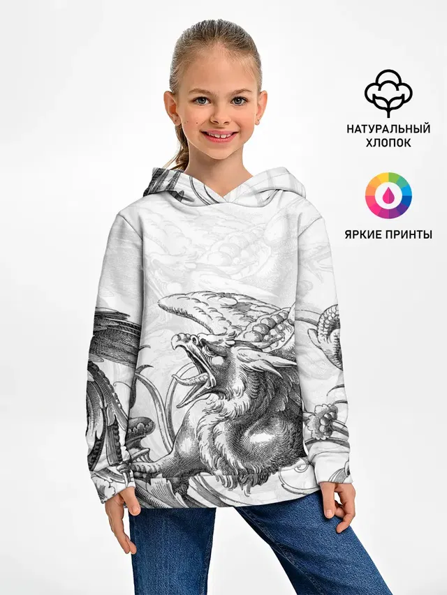 Грифон