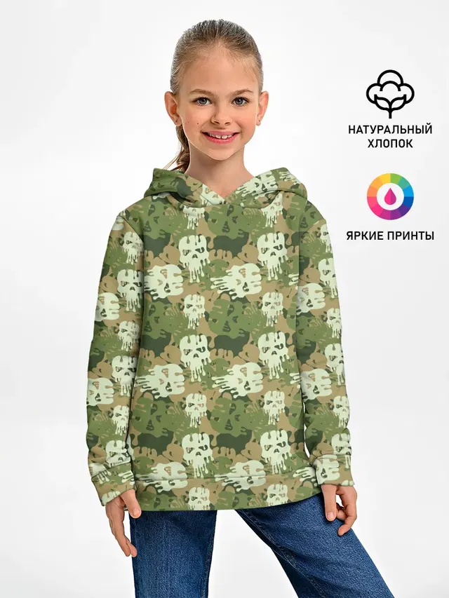 Силуэты Черепов