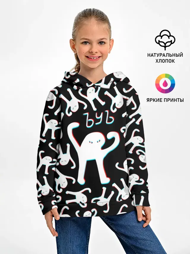 ЪУЪ СЪУКА ГЛИТЧ