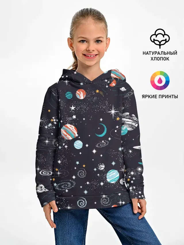 Космос