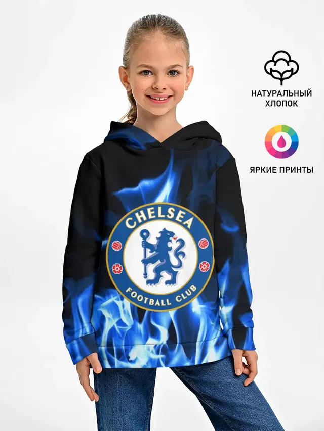 CHELSEA