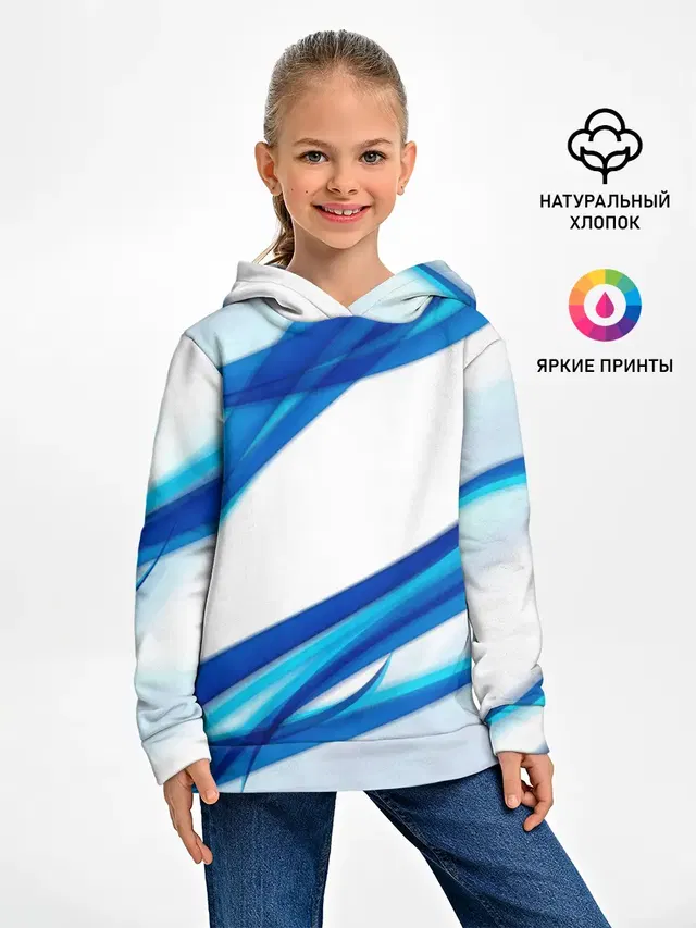 STRIPES BLUE
