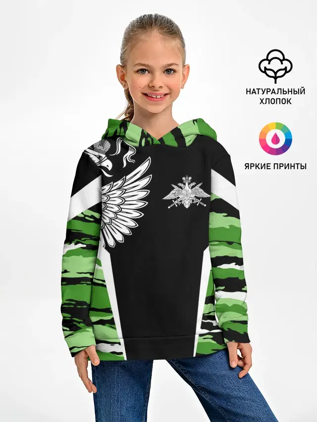 Пограничные Войска