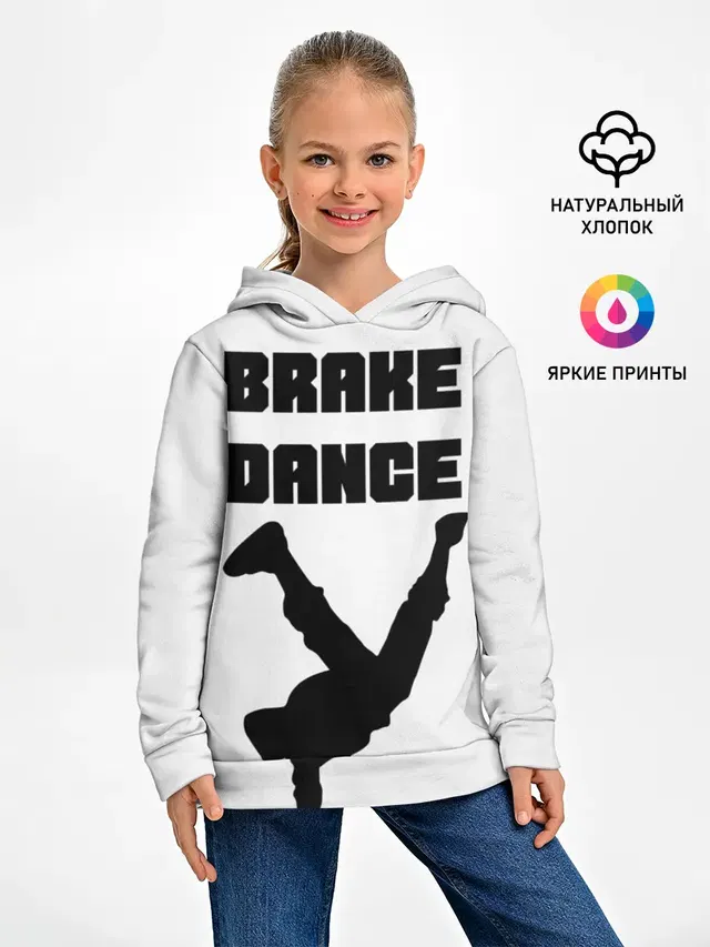 Детское худи с принтом «Brake Dance»