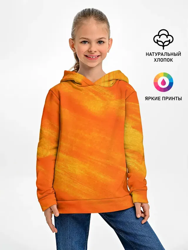 ОРАНЖЕВАЯ КРАСКА