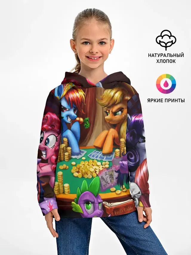 Детское худи с принтом «My Little Pony — LITTLE PONY»