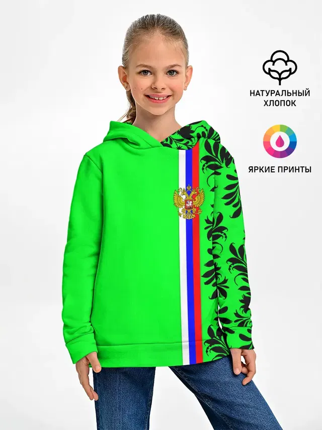 Россия