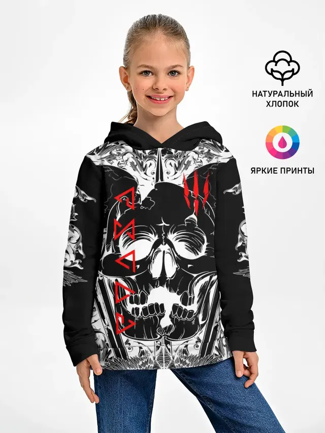 Детское худи с принтом «Skull»