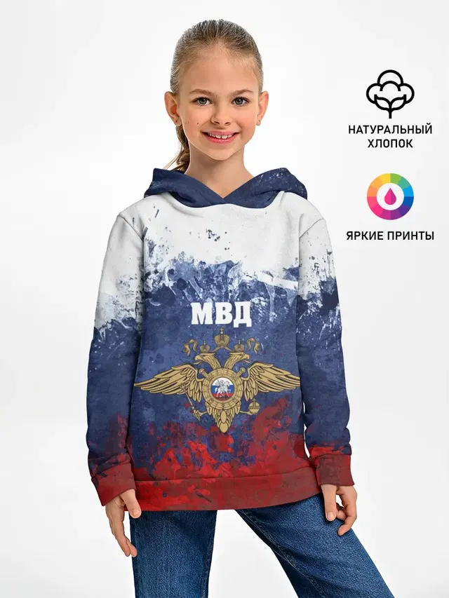 МВД