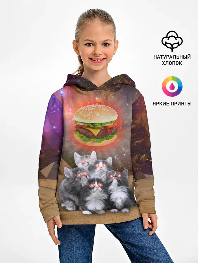 Египетские Коты