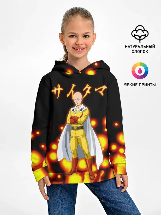Ванпанчмен / Сайтама Saitama