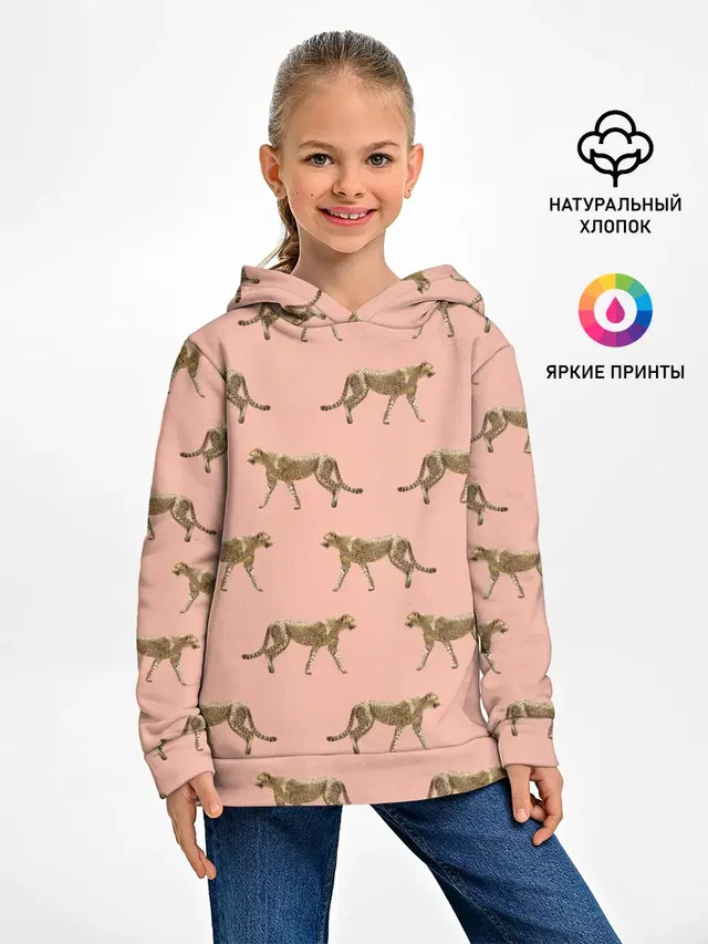 Гепарды на розовом
