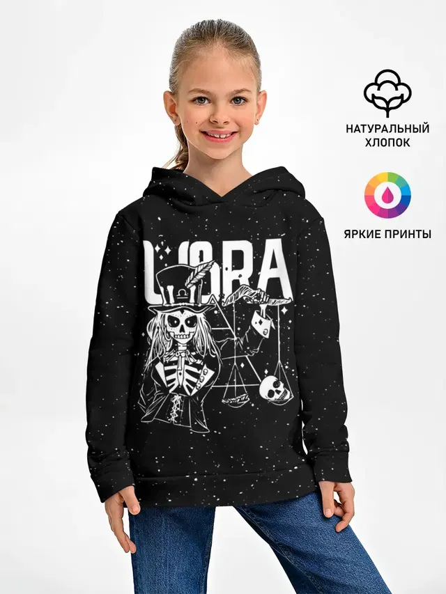 Dark Libra