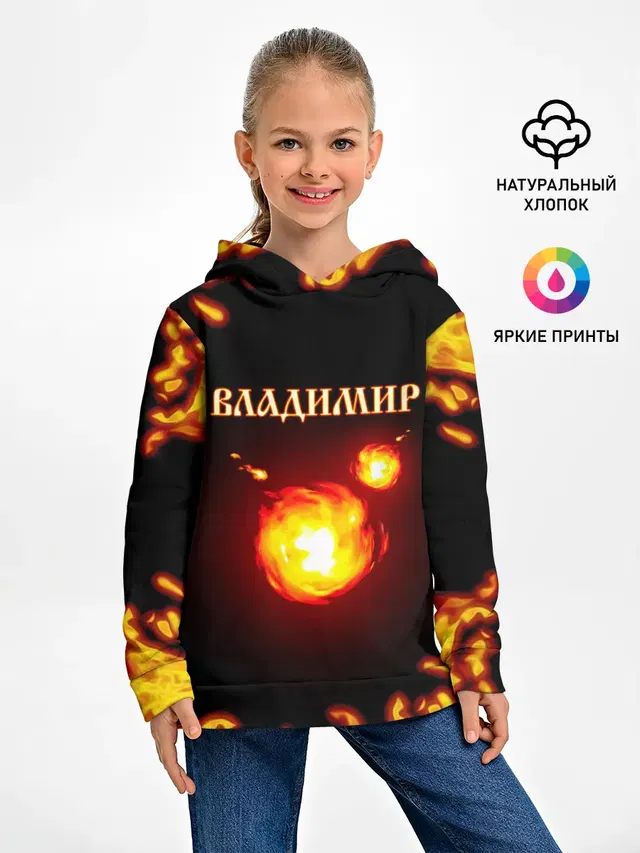 Детское худи с принтом «Владимир»