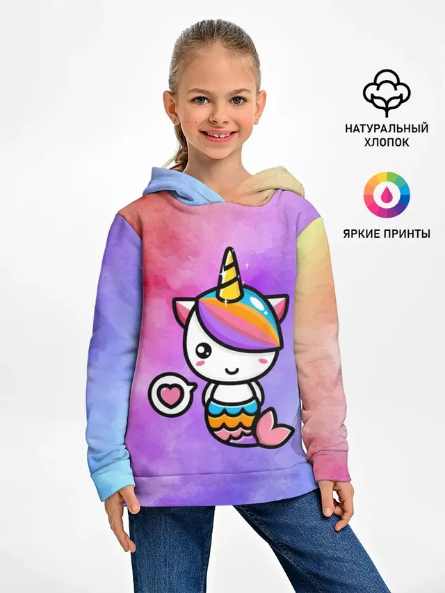 Русалка | Единорог