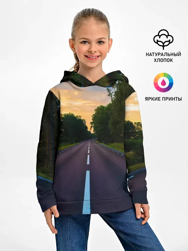 дорога