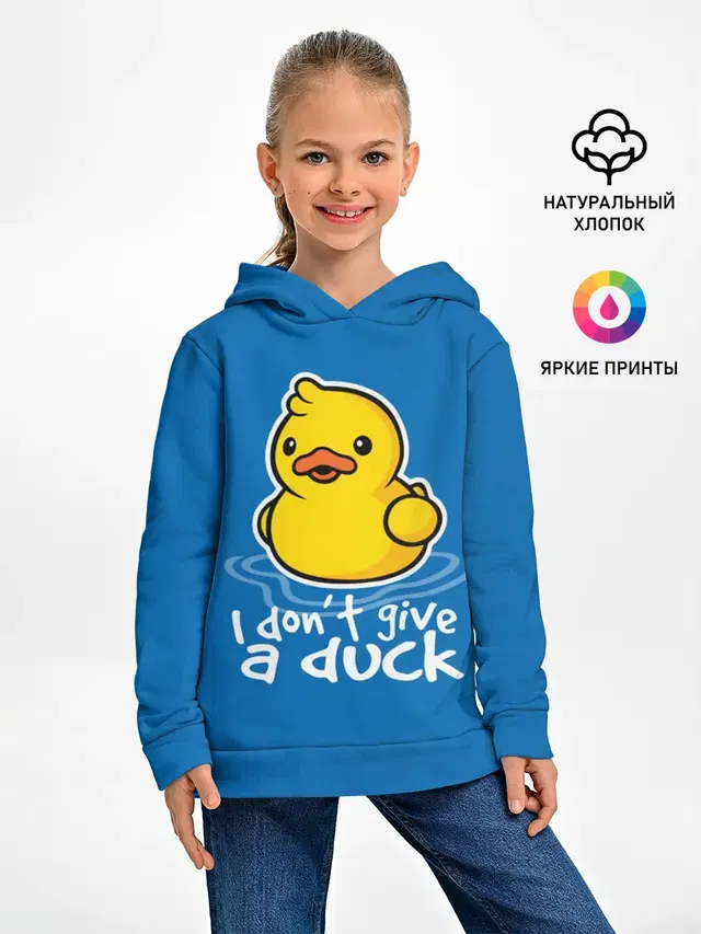 I Dont Give a Duck