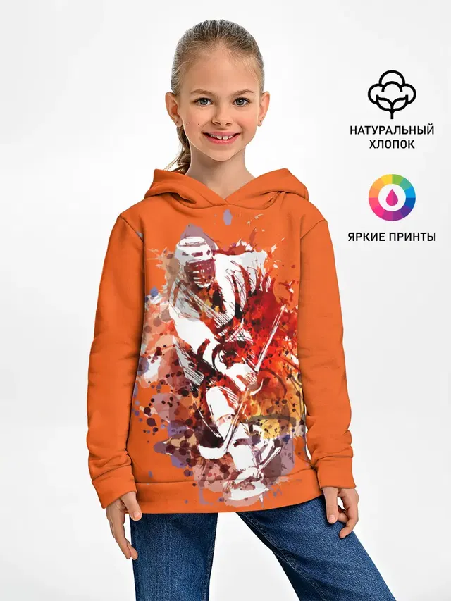 Хоккей