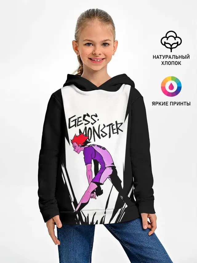 Gess monster