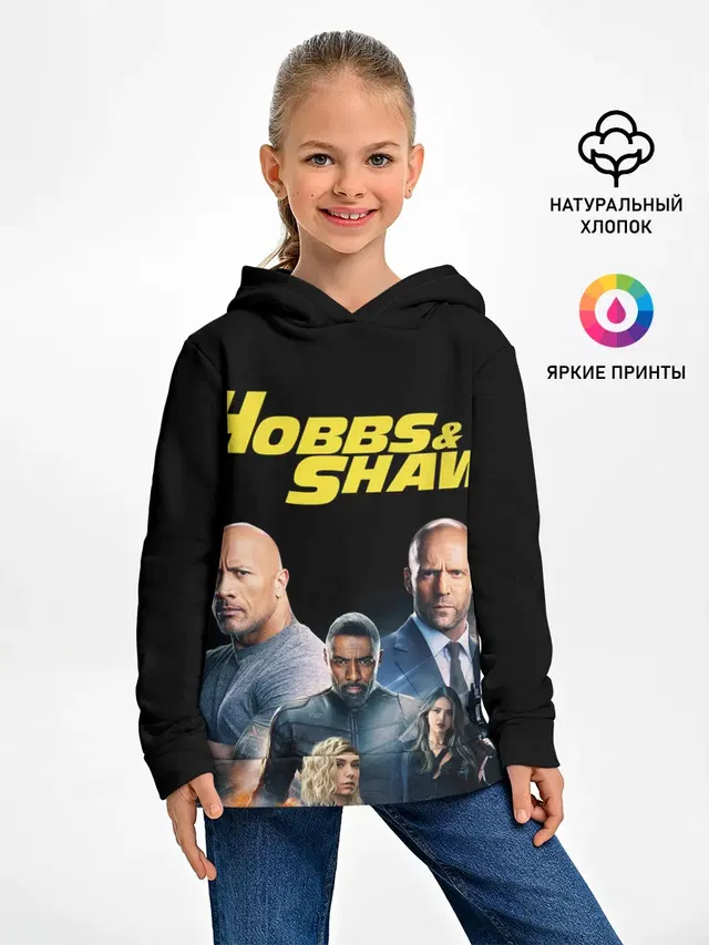 Детское худи с принтом «Разные автомобильные — Hobbs & Shaw»