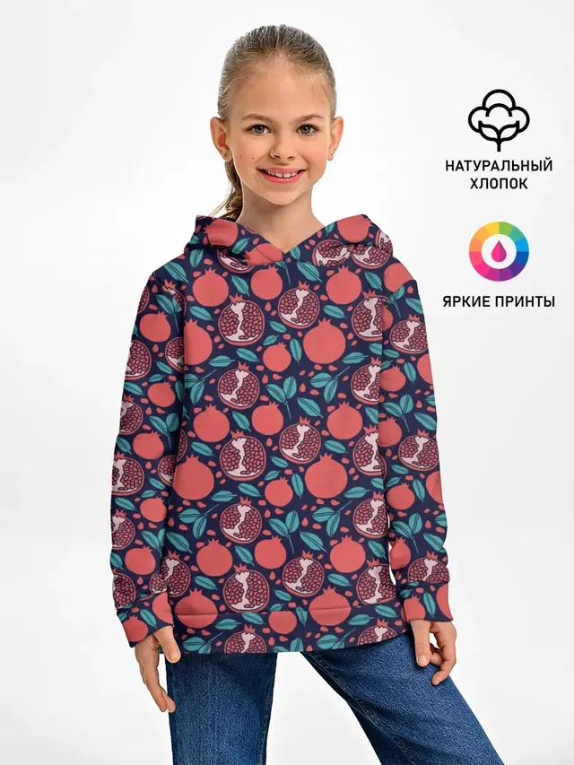 Гранат