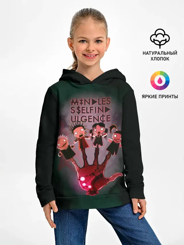 Mindless Self Indulgence
