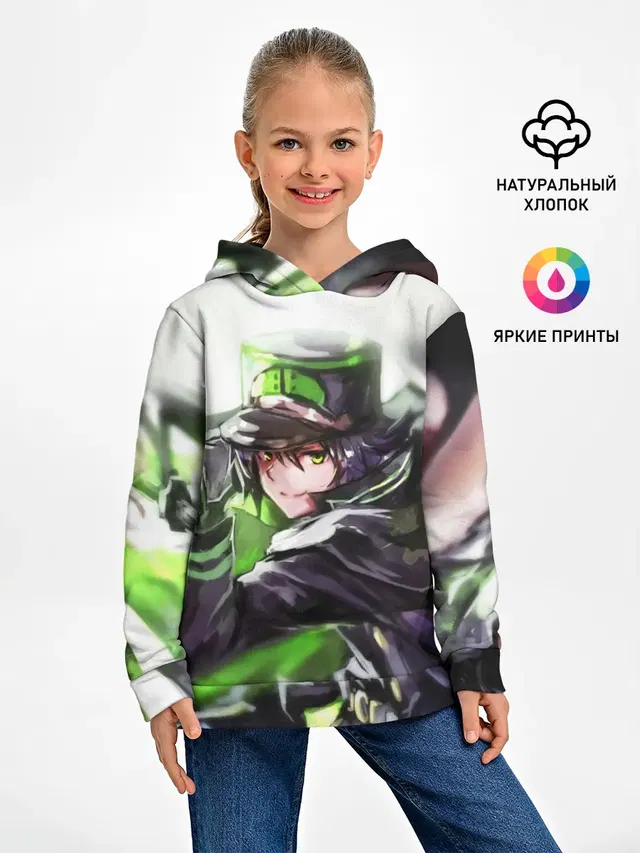 Последний Серафим